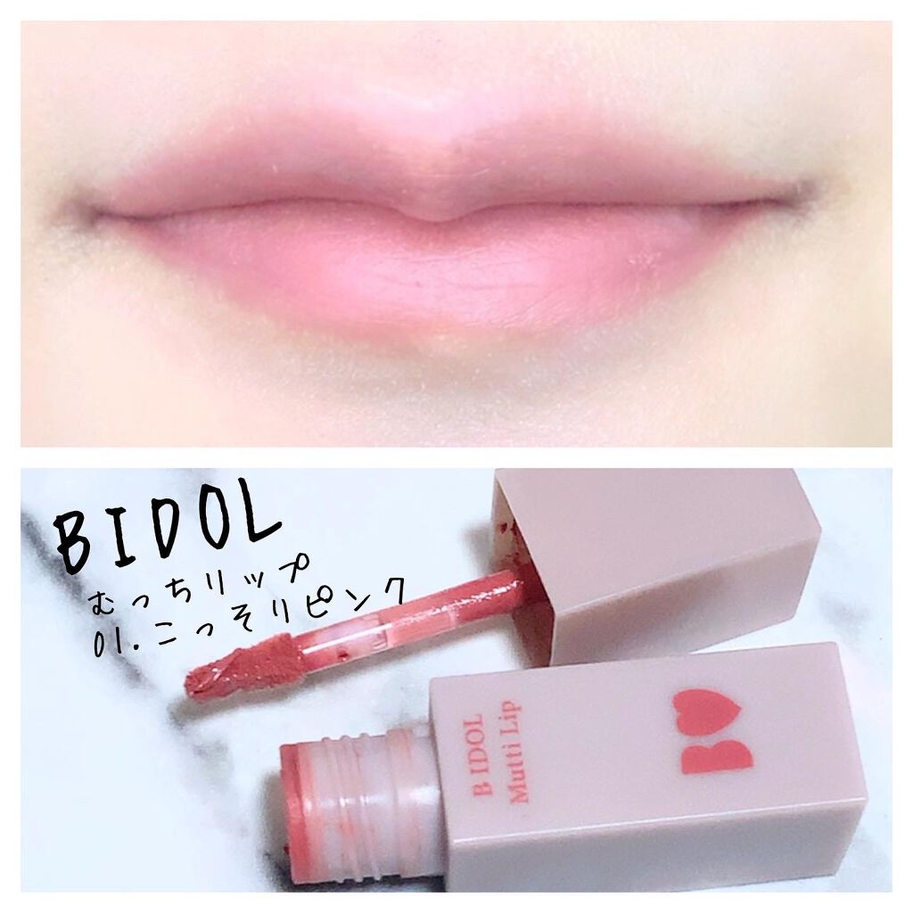 mikan on LIPS ãð仿¥ã®ã¡ã€ã¯ðåšå®
å€ådayð»ð â¡æãã¿ãã¿ããŠããŠæŽæ°ã§ã..ãïŒ5æç®ïŒ