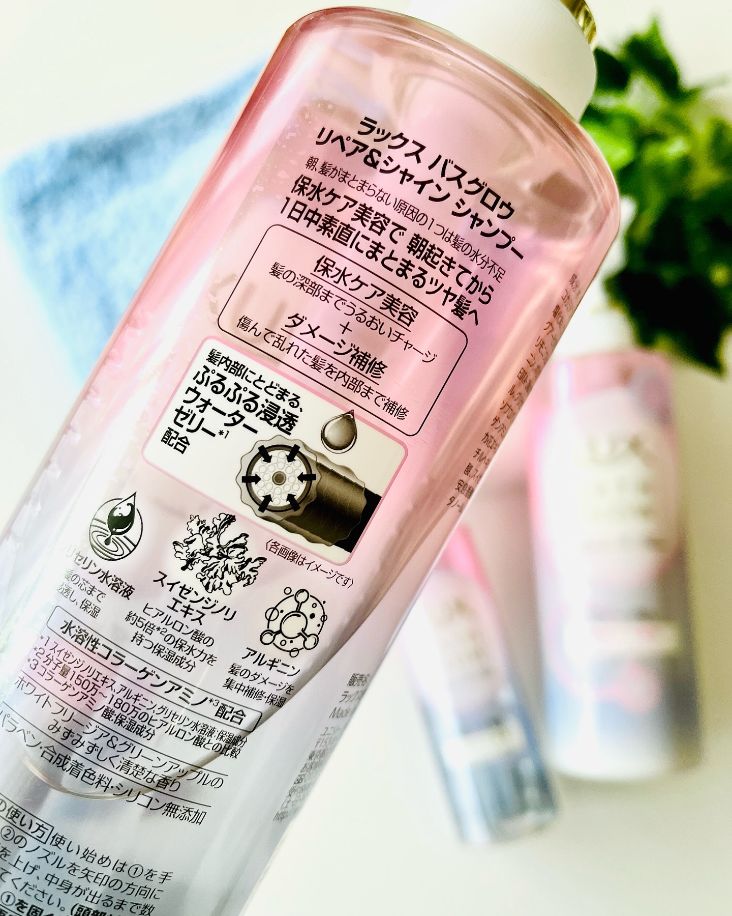 バスグロウ リペア&シャイン シャンプー / トリートメント/LUX/市販シャンプーを使ったクチコミ（2枚目）