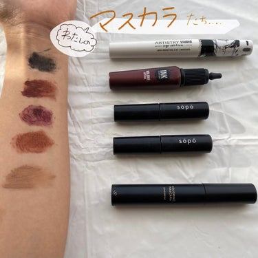 私が使うマスカラたち🍇

Ink color cara だけしっかりクレンジングしないと落ちません。

そのほかはお湯で流せるようになっています！！
しっかり伸びるのでまつ毛が、1.5倍以上長くなった気