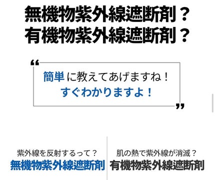 ウィッチハーゼル ノーセバムサンクリーム/Bonajour/日焼け止めクリームを使ったクチコミ(8枚目)