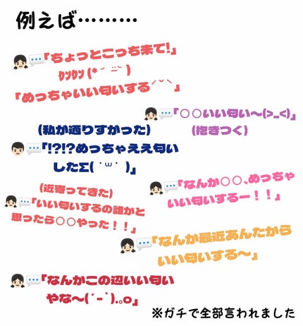 MOTON ヘア&ボディミスト フラワーガーデン/MOTON/香水(レディース)を使ったクチコミ(4枚目)