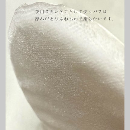 スノービューティー2023 薬用美白スキンケアパウダー/スノービューティー/プレストパウダーを使ったクチコミ(7枚目)