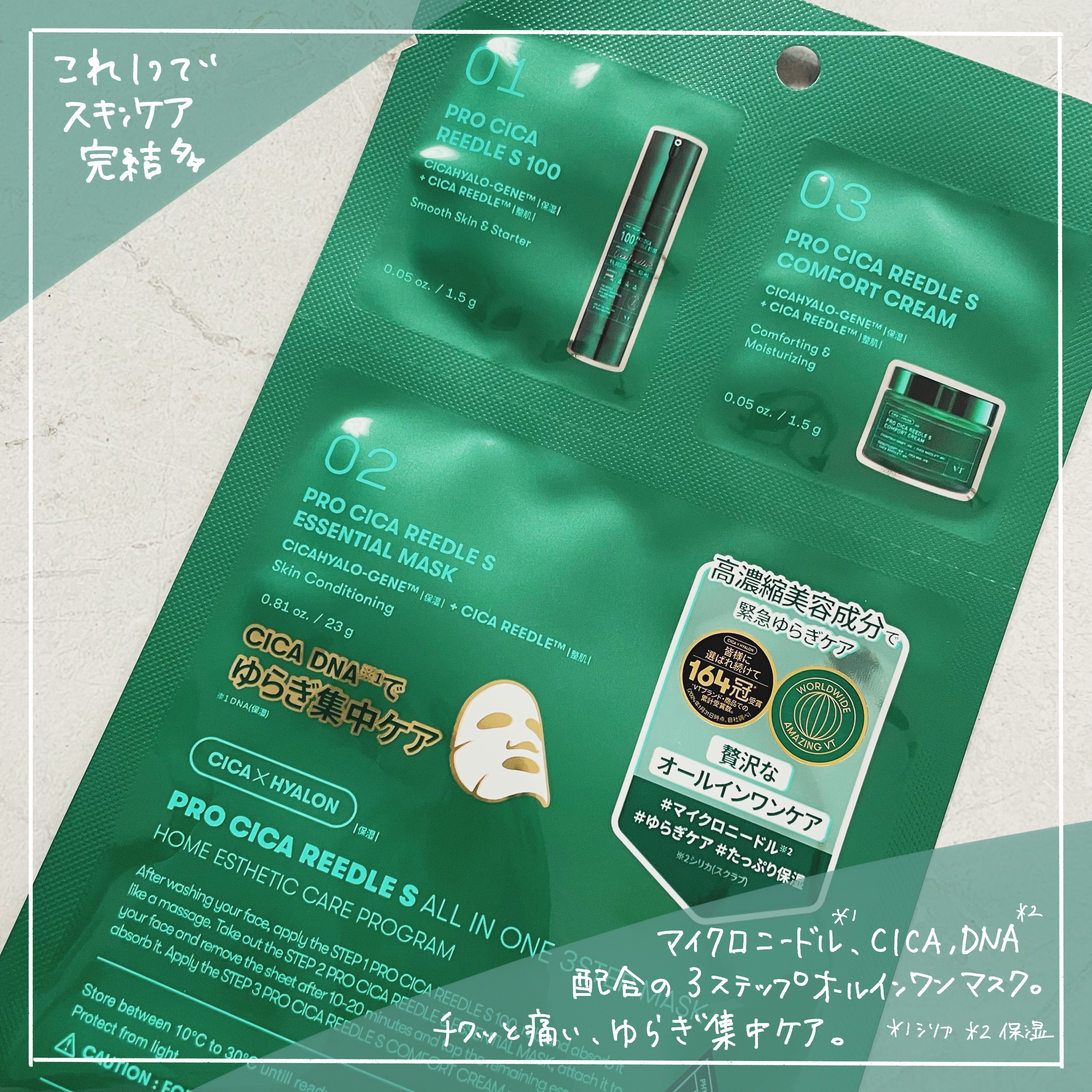 を使ったクチコミ（2枚目）