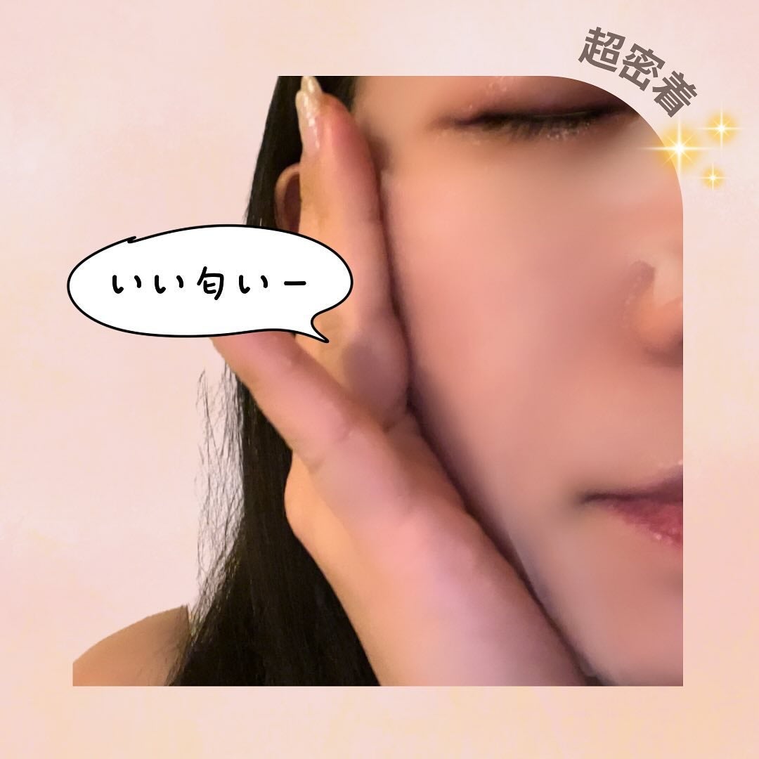 シートマスク ヒト幹細胞×VC200/CICIBELLA/シートマスク・パックを使ったクチコミ(3枚目)