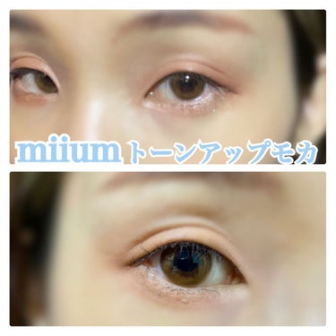 miium/トーンアップモカ
レンズ直径14.0mm
着色直径13.0mm
BC8.6


ナチュラルなサイズと色味でとっても使いやすい！

やわらかな茶色でちゃんと瞳の色を明るくしてくれるのにとっても