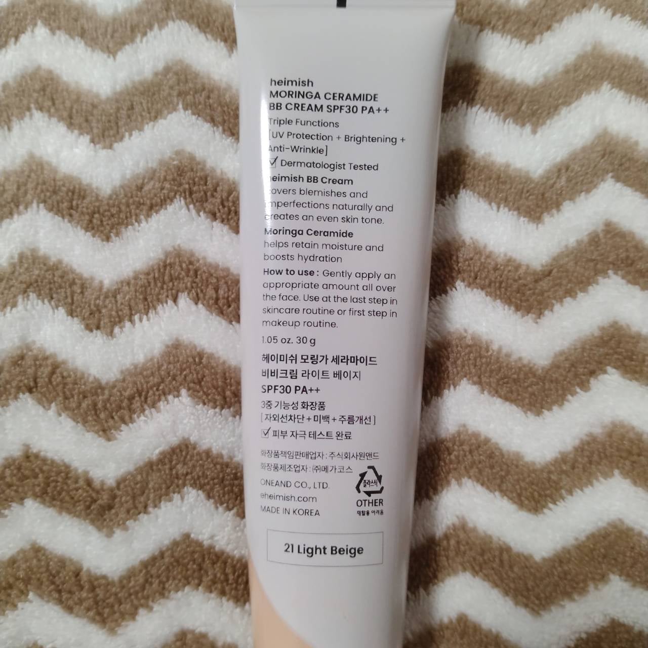 モリンガ セラミド BBクリーム/heimish/BBクリームを使ったクチコミ(9枚目)