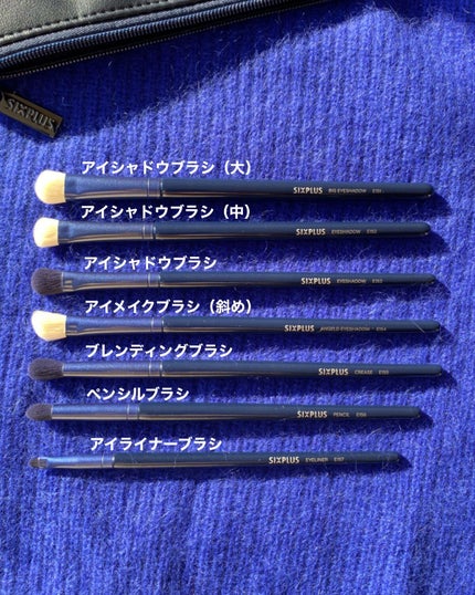 SIXPLUS ホワイトパール アイメイクブラシ 7本セット/SIXPLUS/メイクブラシを使ったクチコミ(3枚目)
