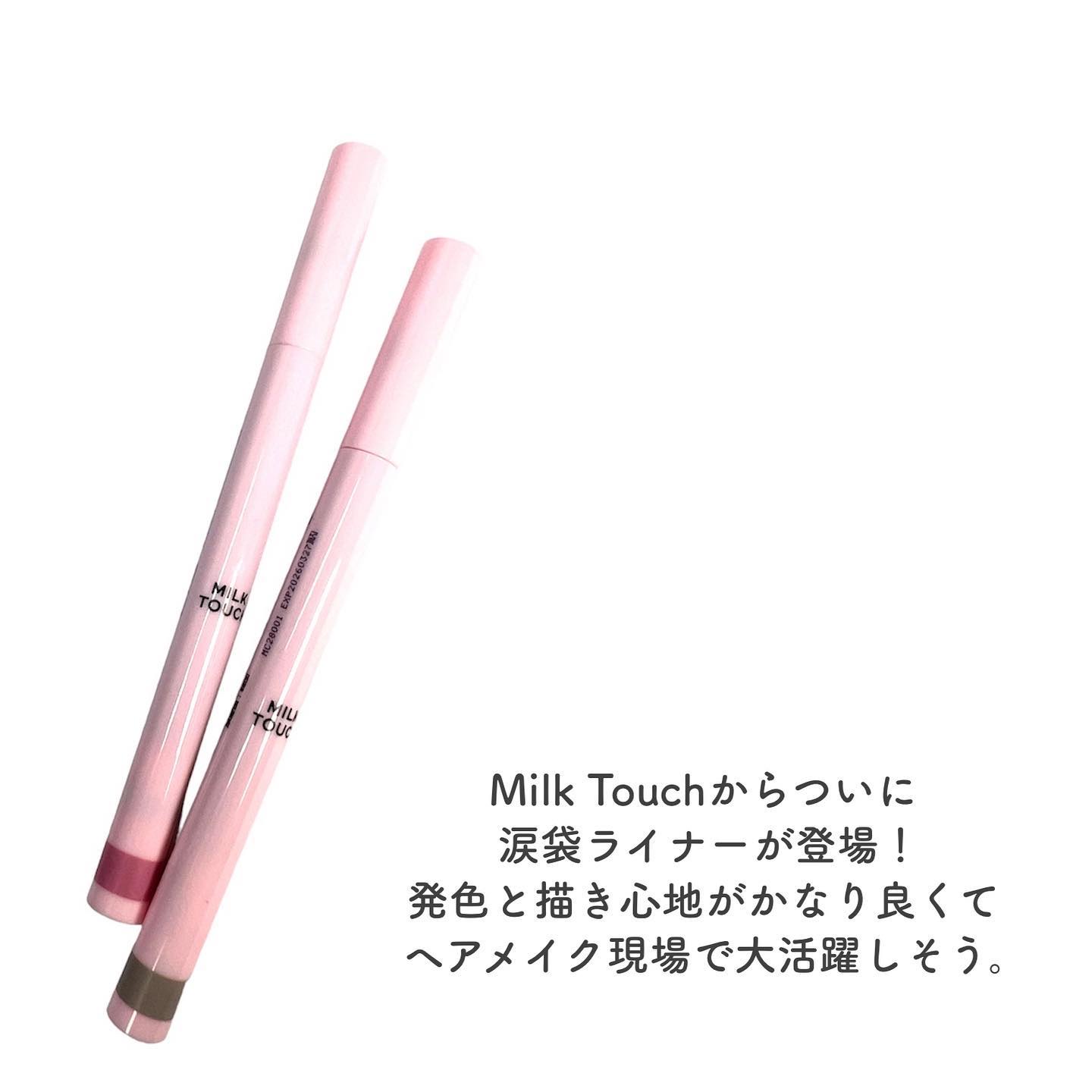 シェード＆ムードアイライナー/Milk Touch/リキッドアイライナーを使ったクチコミ（2枚目）