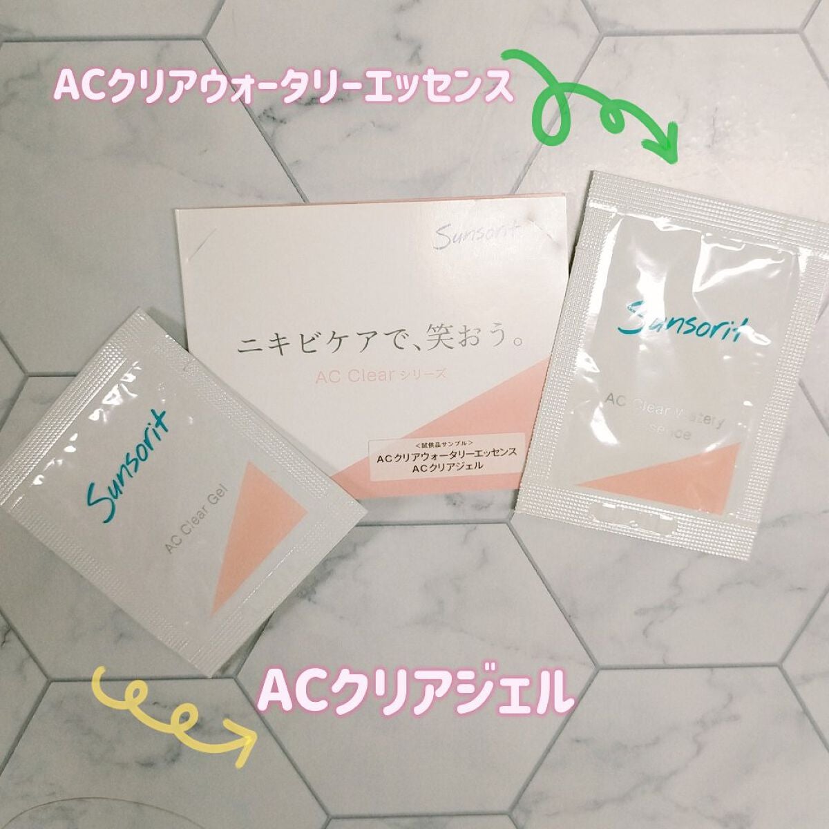 ACクリアウォータリーエッセンス/サンソリット/化粧水を使ったクチコミ(1枚目)