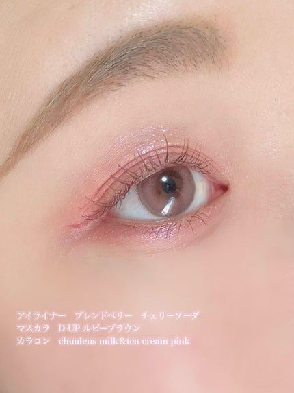 ごんす@YouTube始めました on LIPS 「《セザンヌで春メイク❤︎》メイク初心者さんでも使いやすいニュア..」(4枚目)