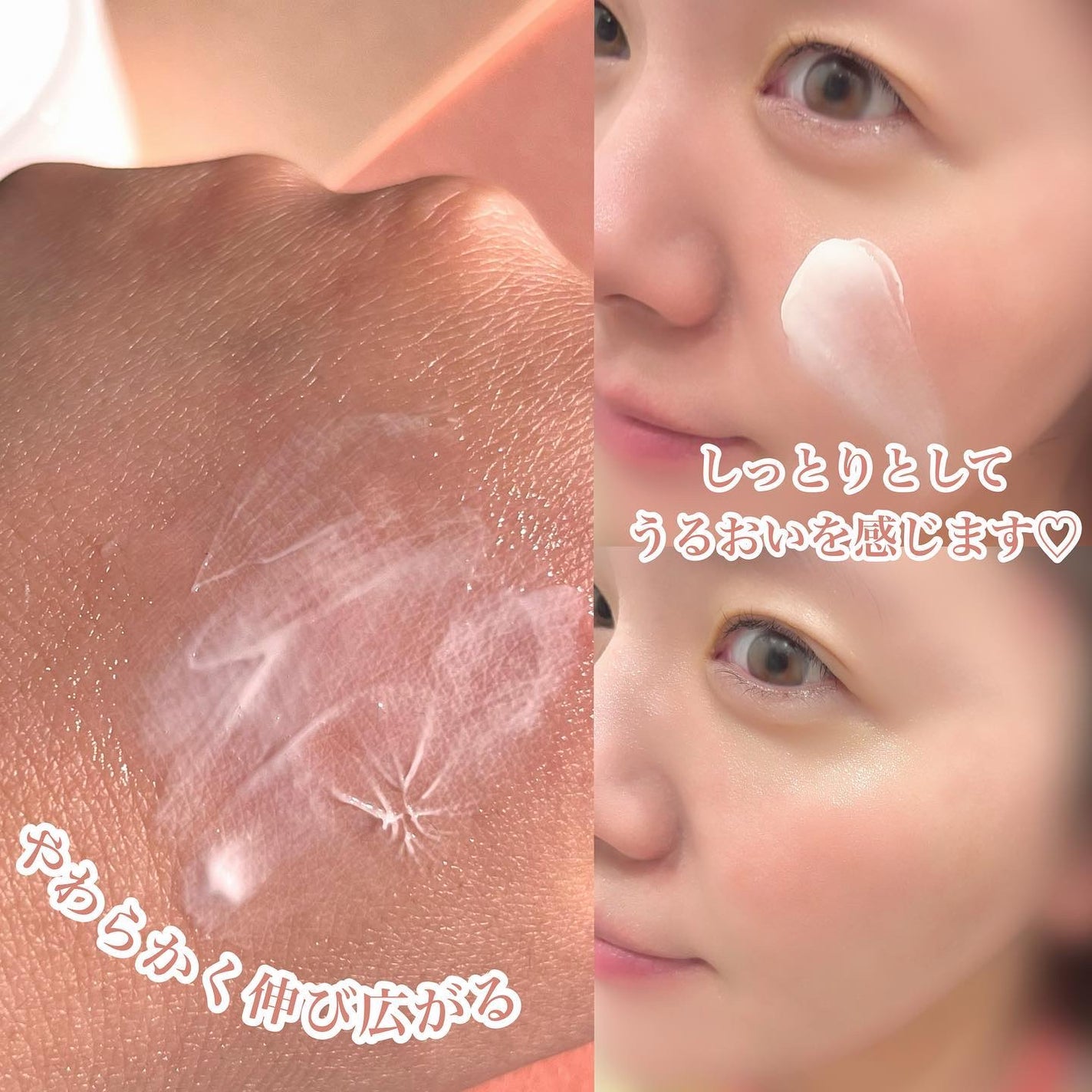 ミノン アミノモイスト モイストチャージ クリーム/ミノン/フェイスクリームを使ったクチコミ(4枚目)