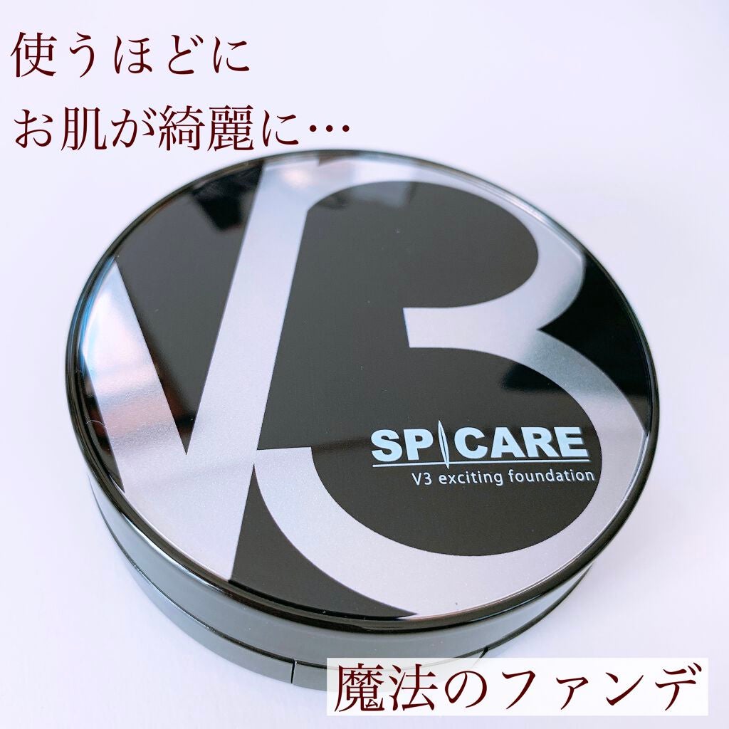 V3 エキサイティングファンデーション/SPICARE/クッションファンデーションを使ったクチコミ(4枚目)