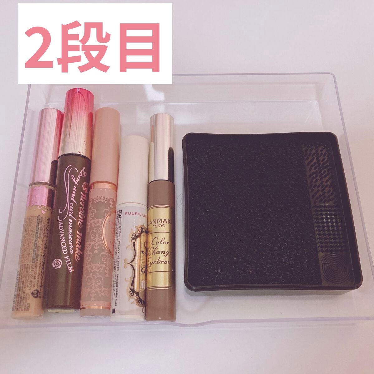 3段式クリアーケース/DAISO/その他化粧小物を使ったクチコミ(7枚目)