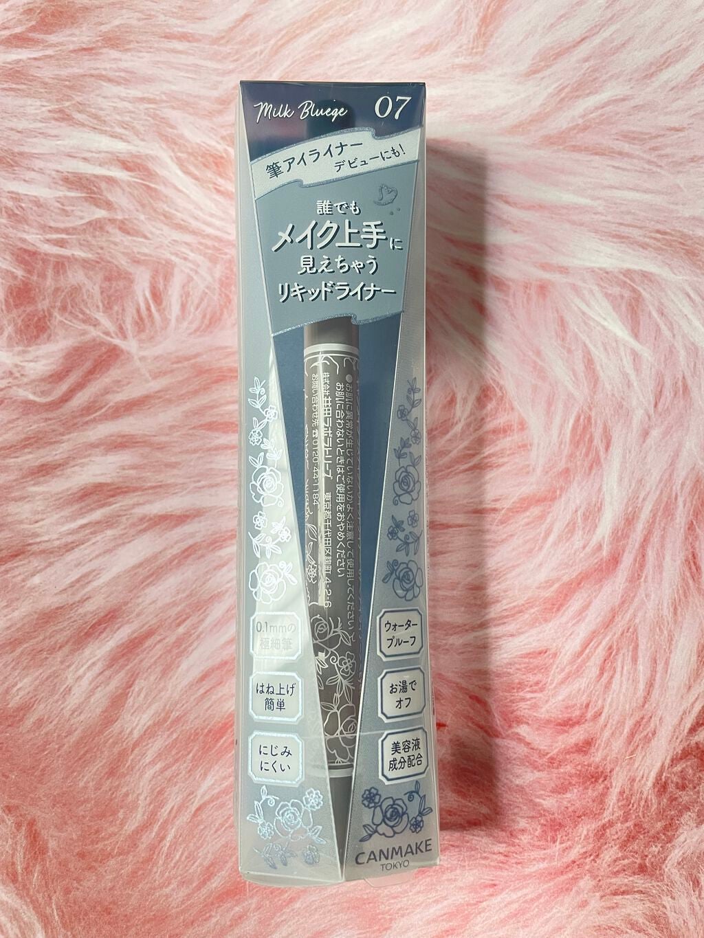 ラスティングリキッドライナー/キャンメイク/リキッドアイライナーを使ったクチコミ(2枚目)