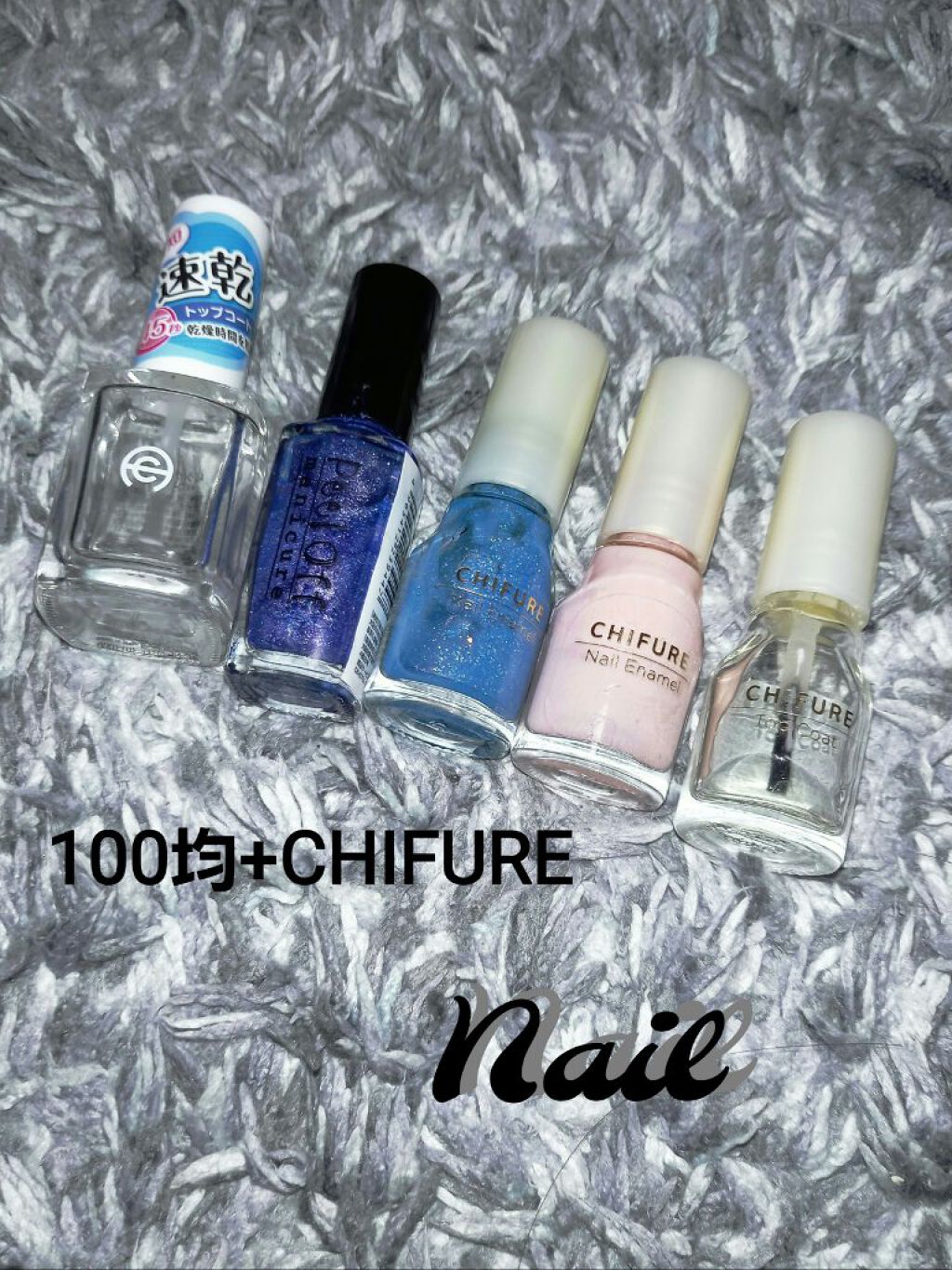 マニキュア/プロランス/マニキュアを使ったクチコミ（1枚目）