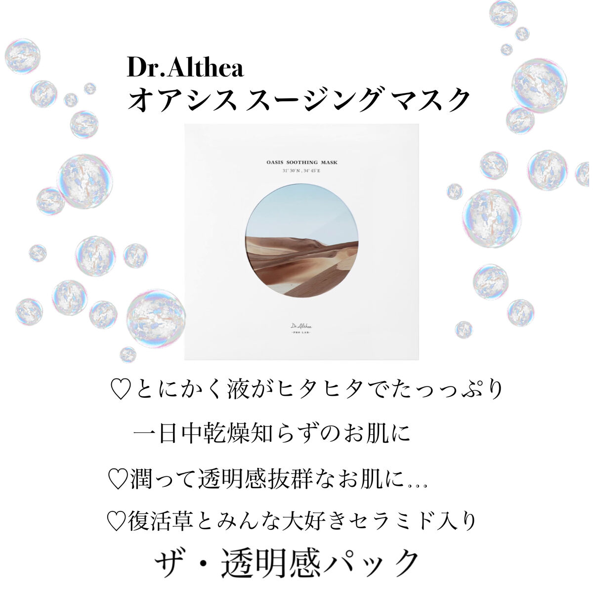 ドリームグロウマスク RR（透明感・キメ）/FEMMUE/シートマスク・パックを使ったクチコミ（2枚目）