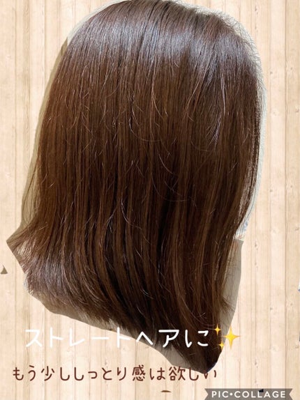 くせ・うねりメンテナンスシャンプー&トリートメント(モイスト&モイスト)/エッセンシャル flat/シャンプー・コンディショナーを使ったクチコミ(2枚目)