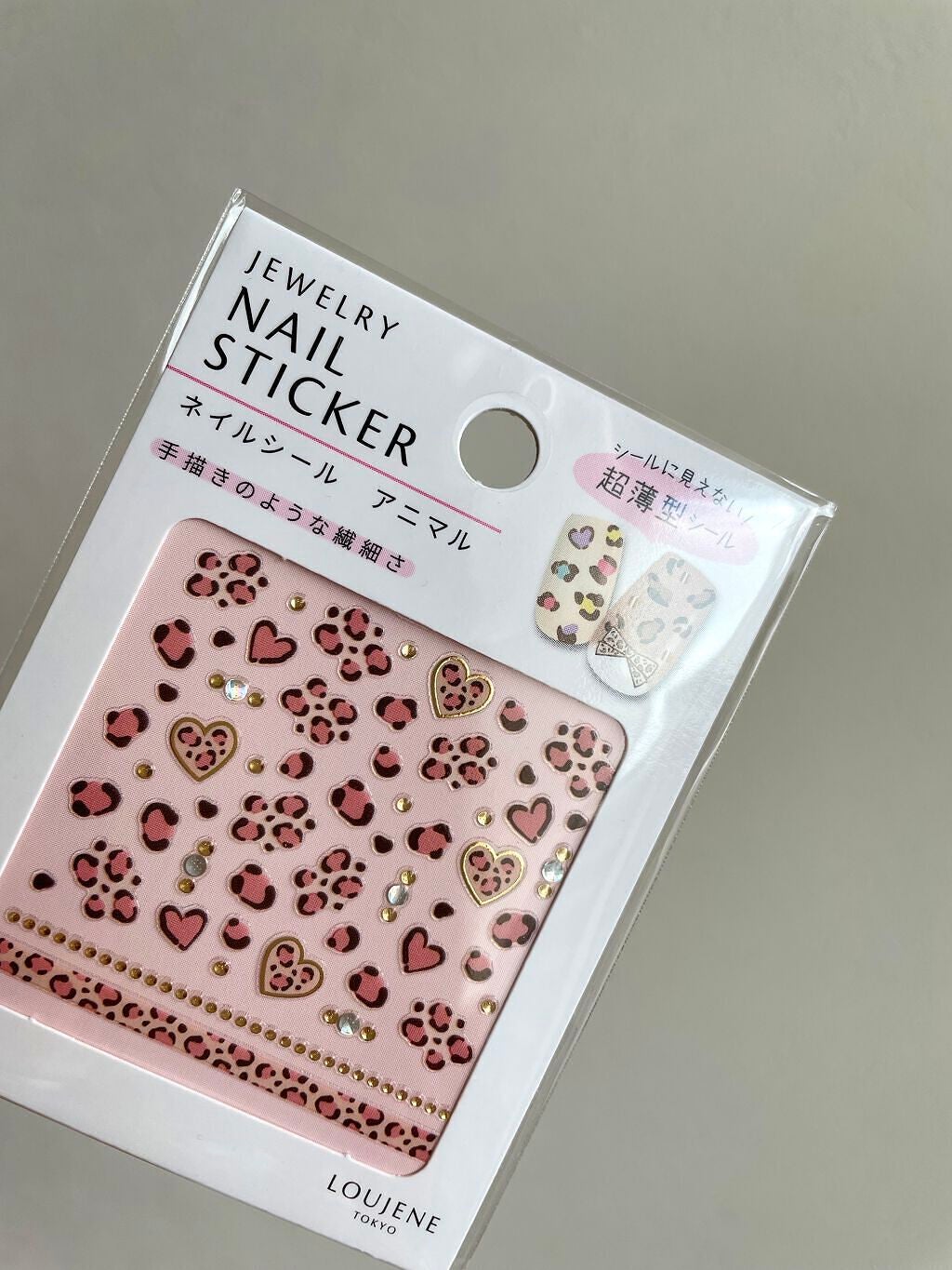 ネイルシール/セリア/ネイルシールを使ったクチコミ(4枚目)