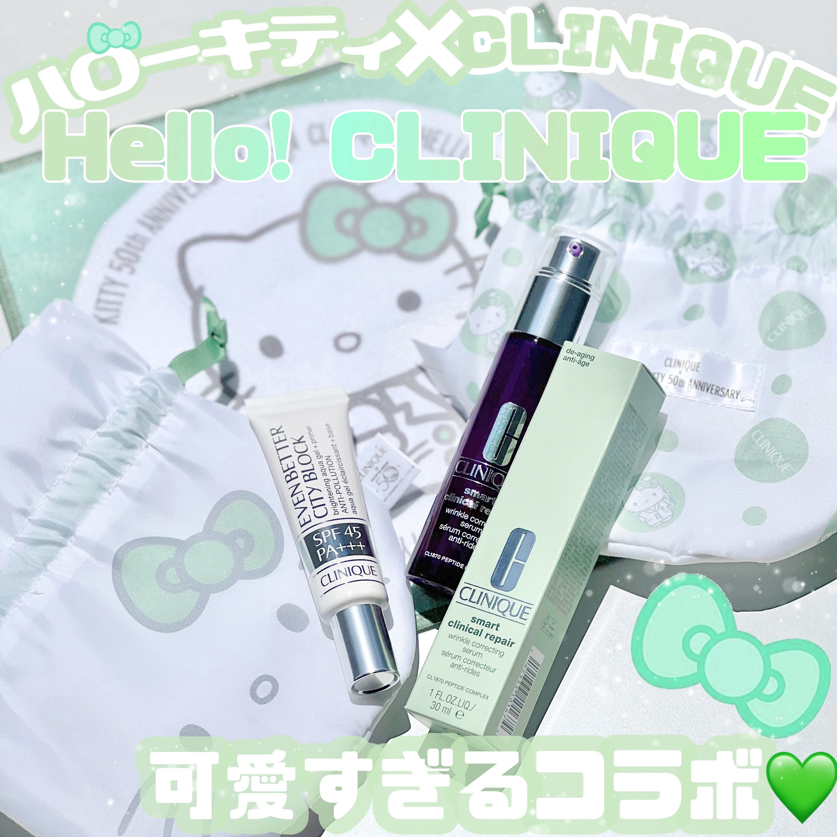 スマート リペア セラム/CLINIQUE/美容液を使ったクチコミ（1枚目）