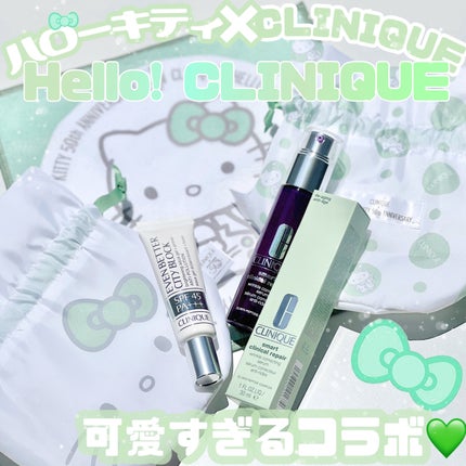 スマート リペア セラム/CLINIQUE/美容液を使ったクチコミ(1枚目)