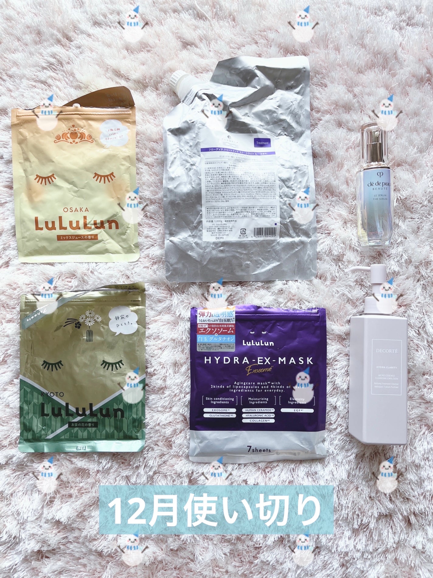 京都ルルルン(お茶の花の香り)/ルルルン/シートマスク・パックを使ったクチコミ(1枚目)