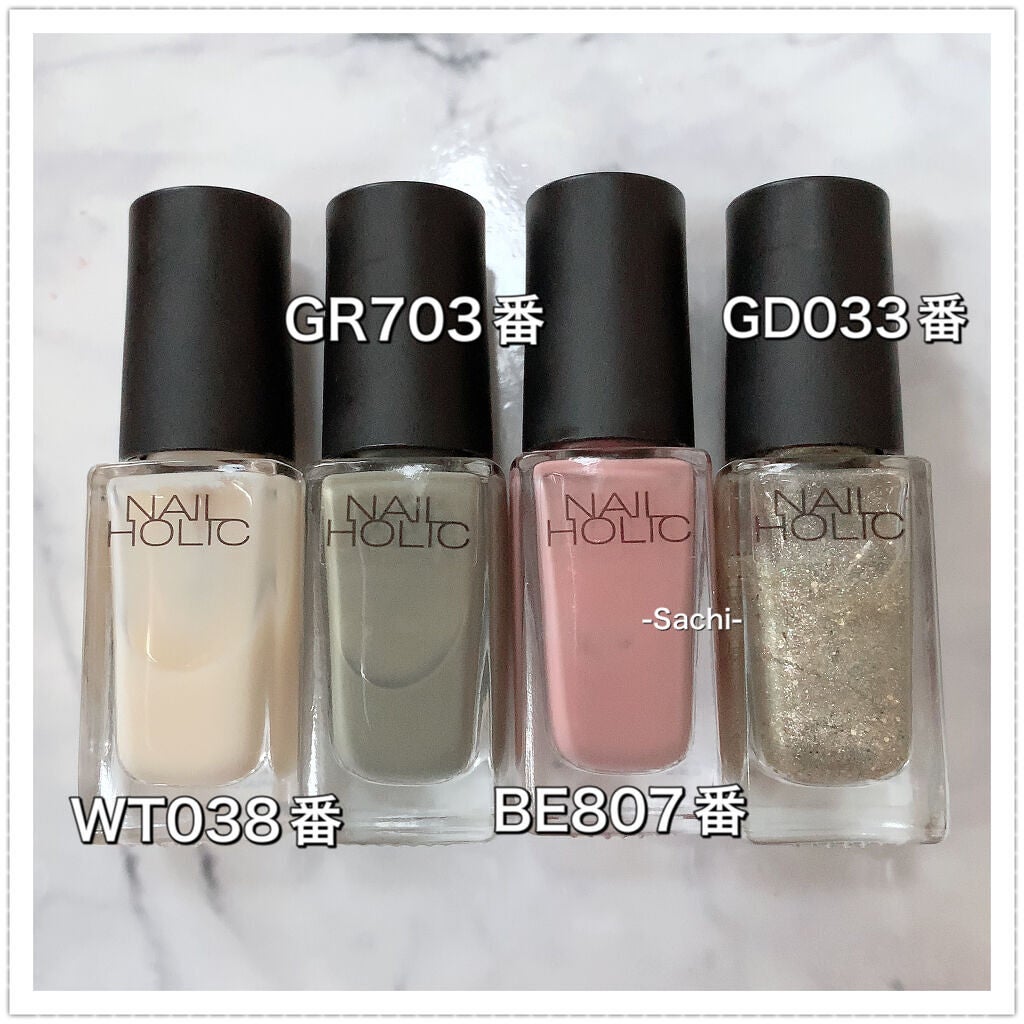 ネイルホリック Jungle Glitter/ネイルホリック/マニキュアを使ったクチコミ(5枚目)