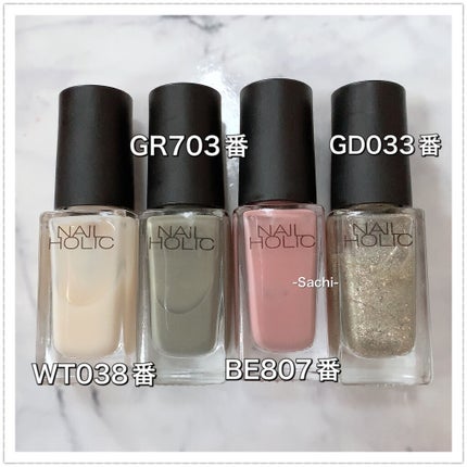 ネイルホリック Jungle Glitter/ネイルホリック/マニキュアを使ったクチコミ(5枚目)