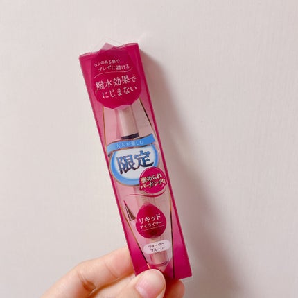 リキッドアイライナー /パラドゥ/リキッドアイライナーを使ったクチコミ(6枚目)