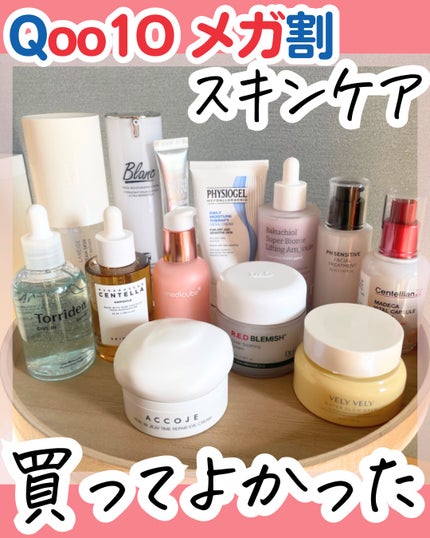 サミュ PHセンシティブフェイシャルトリートメント/SAM'U/美容液を使ったクチコミ(1枚目)