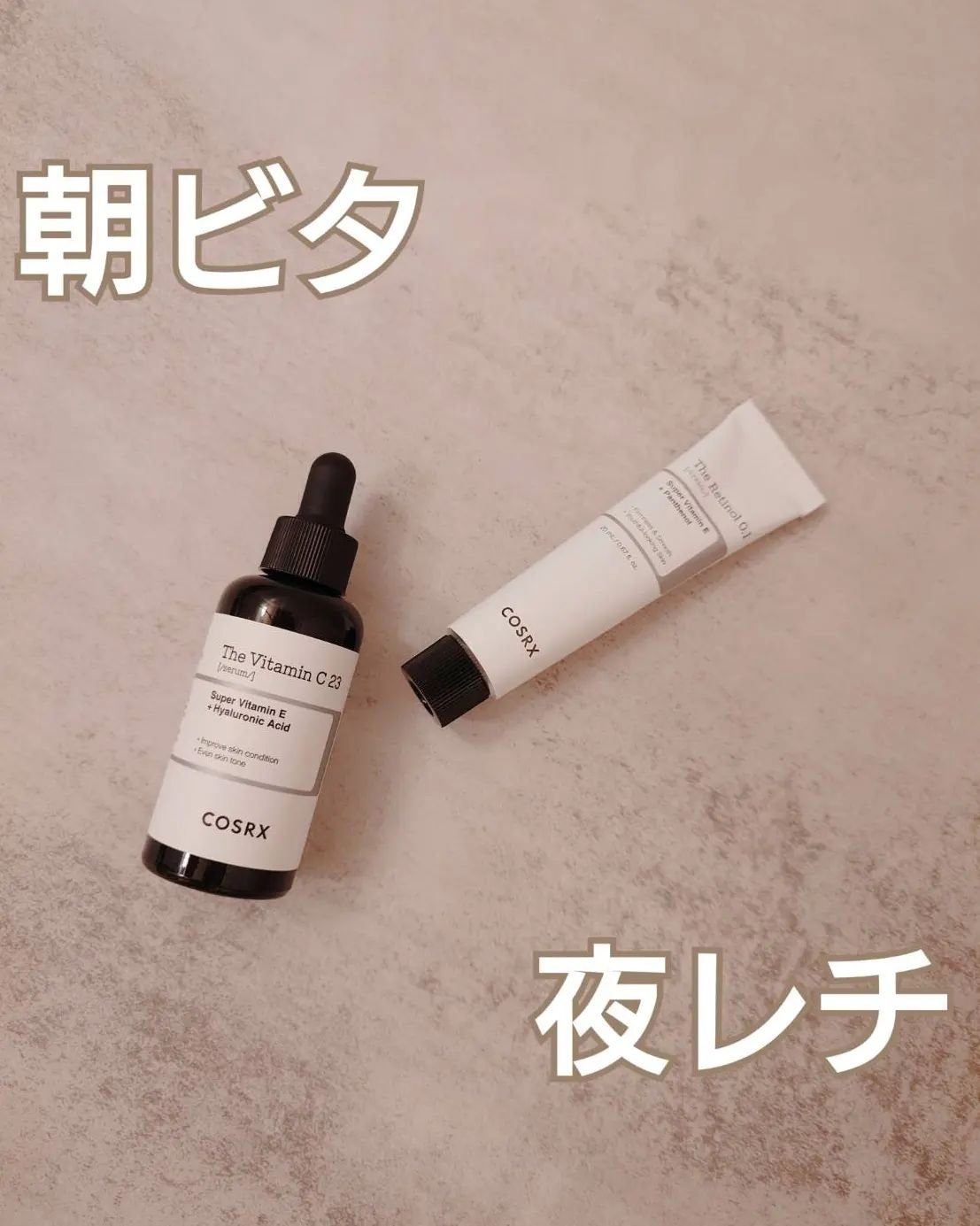 RXザ・ビタミンC23セラム/COSRX/美容液を使ったクチコミ（1枚目）