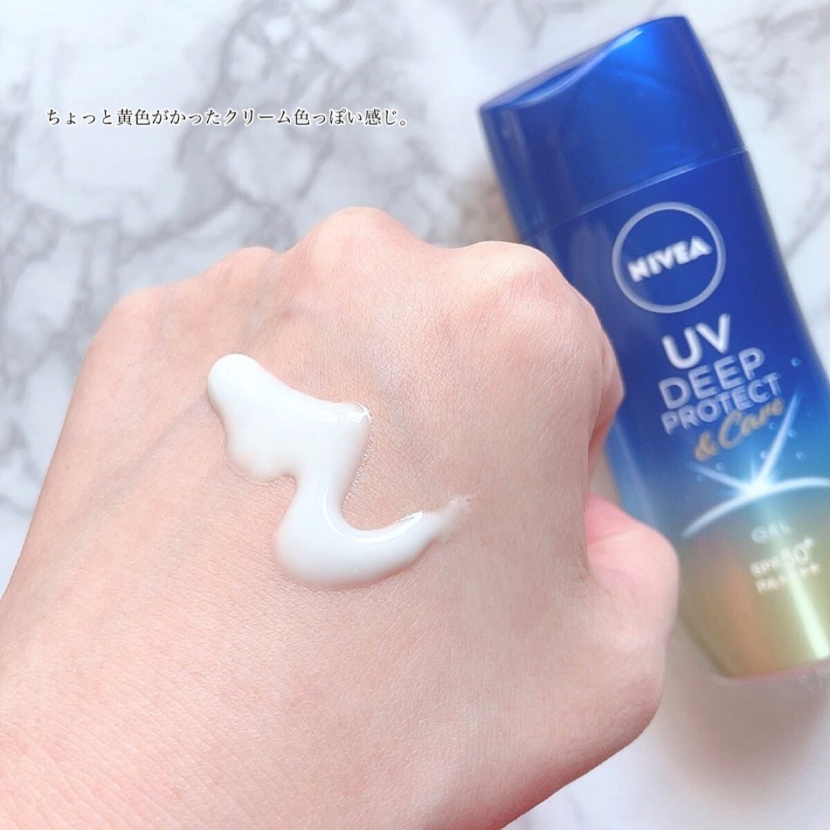ニベアUV ディープ プロテクト&ケア ジェル/ニベア/日焼け止めジェルを使ったクチコミ(3枚目)