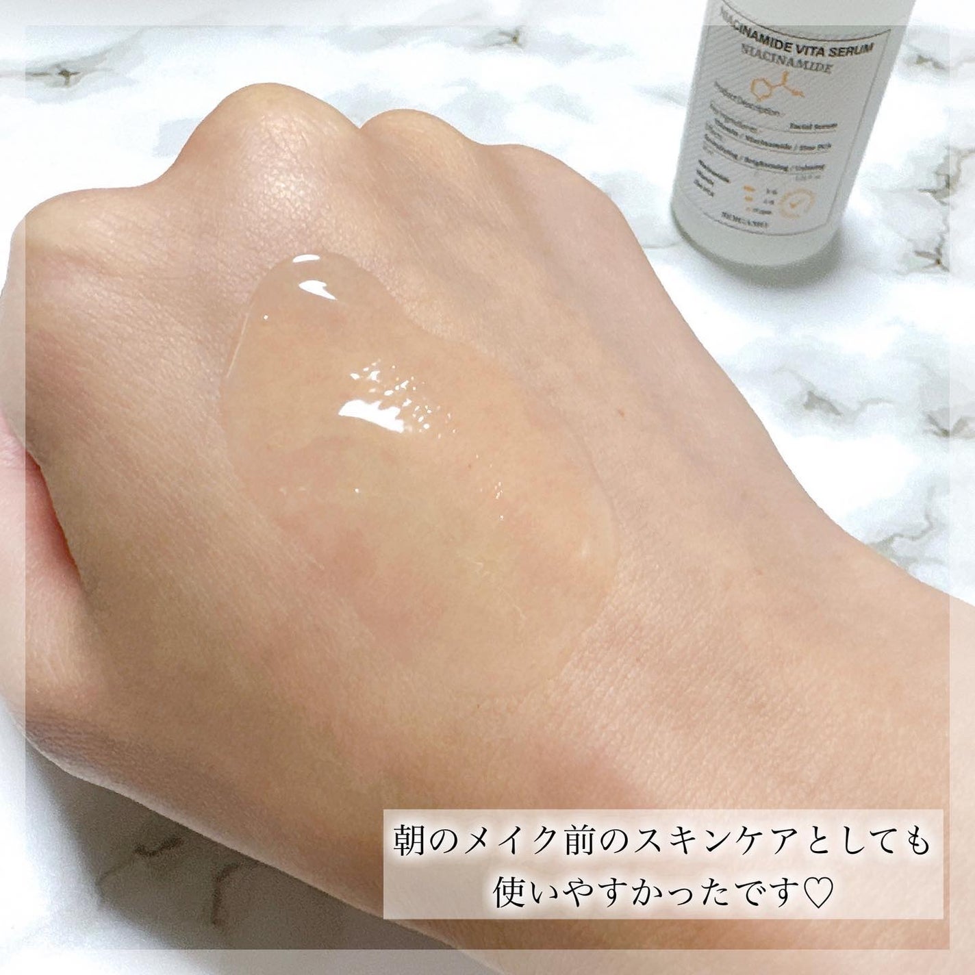 プレミアムナイアシンアミドビタセラム/BERGAMO /美容液を使ったクチコミ(4枚目)