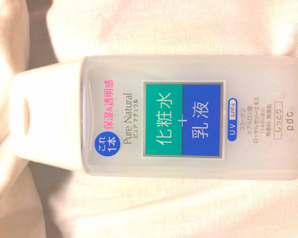 ピュア ナチュラル エッセンスローション UV(旧)/pdc/乳液を使ったクチコミ(1枚目)
