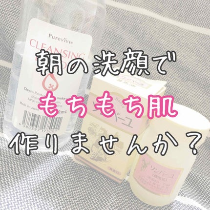 ソンバーユ無香料/尊馬油/ボディオイルを使ったクチコミ(1枚目)