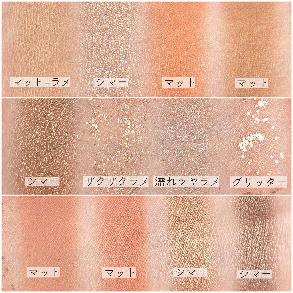 グラムチェンジマルチパレット/A.BLACK/マルチパレットを使ったクチコミ（3枚目）