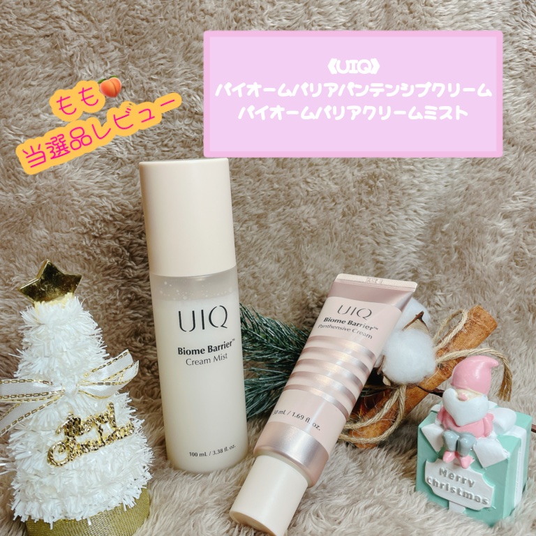 バイオームバリア クリームミスト/UIQ/ミスト状化粧水を使ったクチコミ（1枚目）