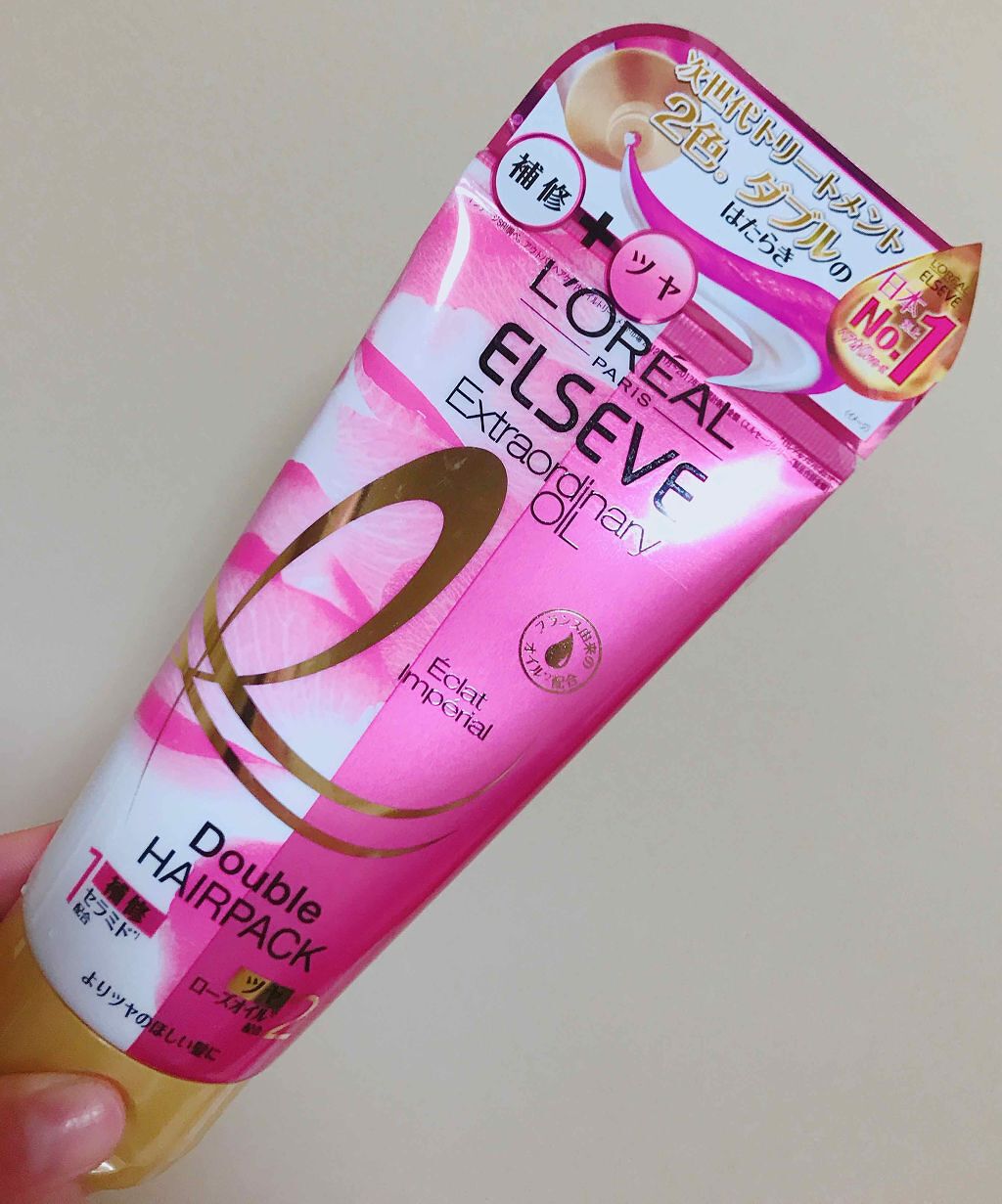 試してみた】エクストラオーディナリー オイル ダブルヘアパック 試してみた】エクストラオーディナリー オイル ダブルヘアパック