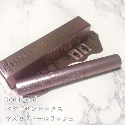 ベター ザン セックス マスカラ ドール ラッシュ/Too Faced/マスカラを使ったクチコミ(2枚目)
