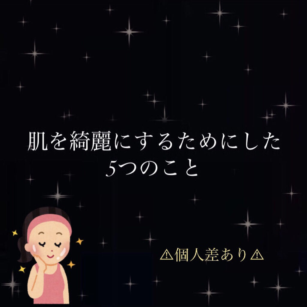 化粧水・敏感肌用・高保湿タイプ/無印良品/化粧水を使ったクチコミ（1枚目）