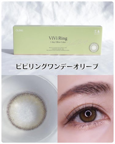 ViVi Ring 1day/OLENS/ワンデー（１DAY）カラコンを使ったクチコミ（2枚目）