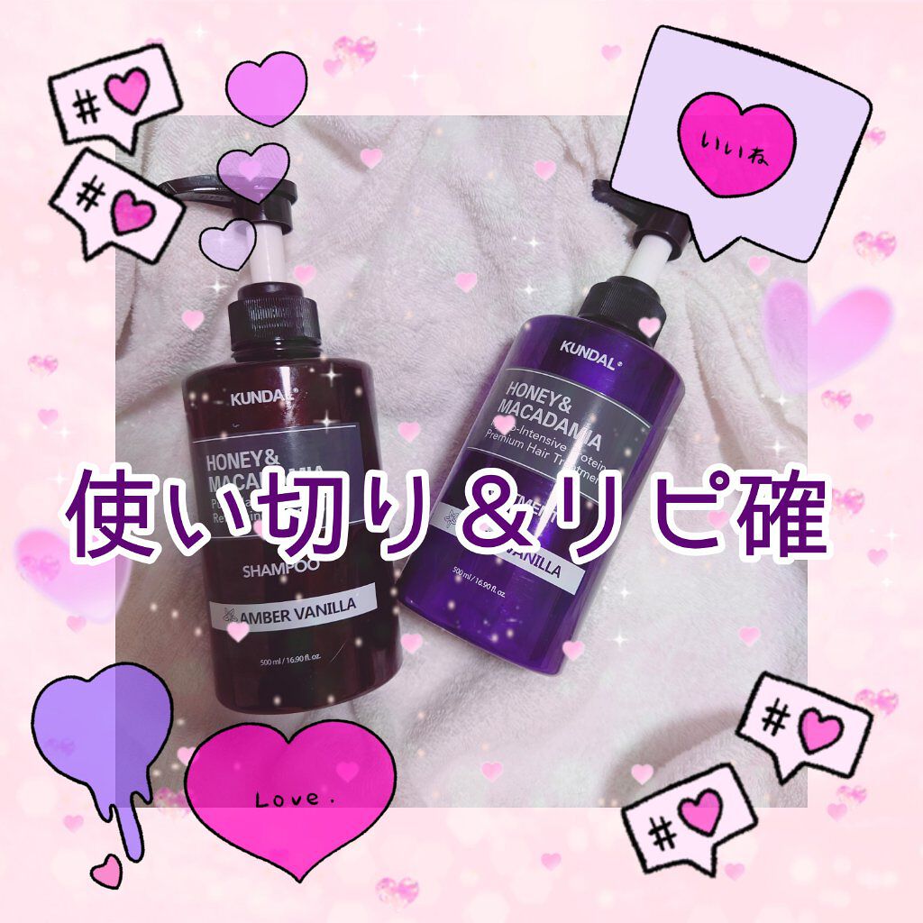 ネイチャーシャンプー/KUNDAL/市販シャンプーを使ったクチコミ（1枚目）