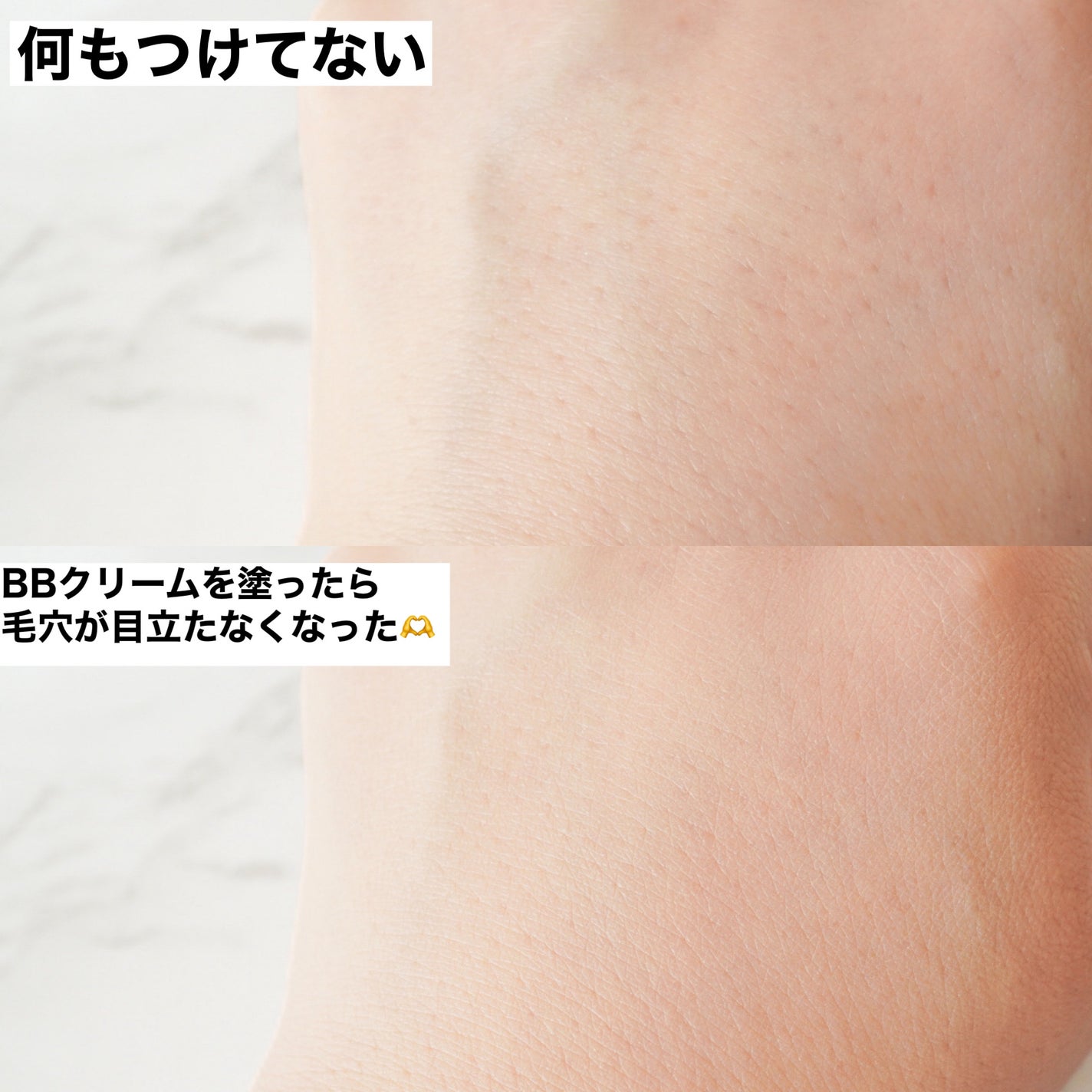 薬用 リンクルホワイトBBクリーム/ONLY MINERALS/BBクリームを使ったクチコミ(3枚目)