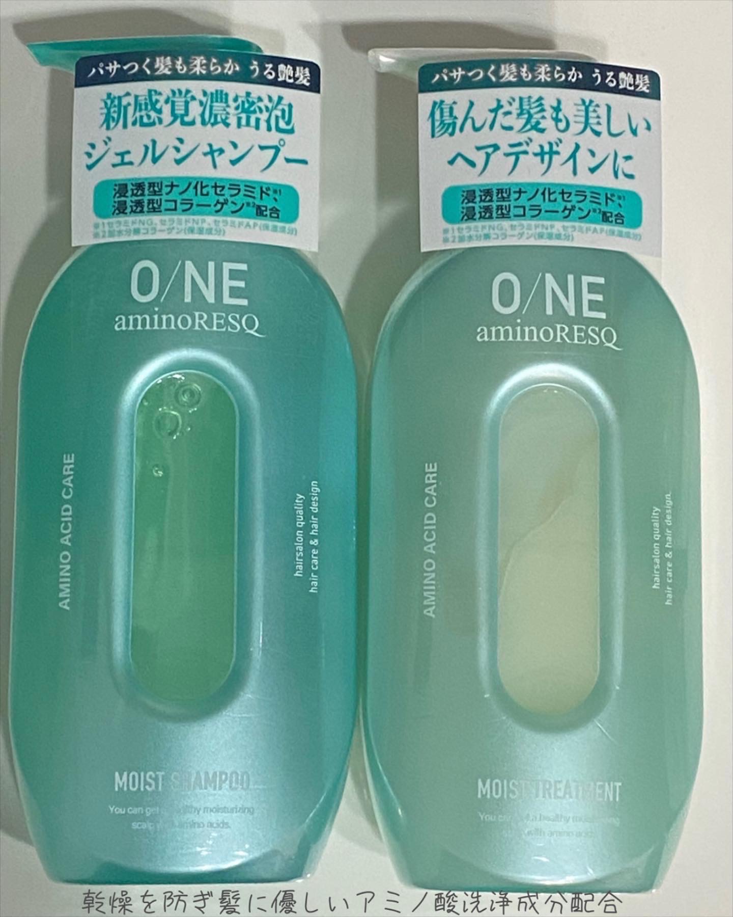 ワン アミノレスキューモイストシャンプー/トリートメント/アミノレスキュー/市販シャンプーを使ったクチコミ（2枚目）