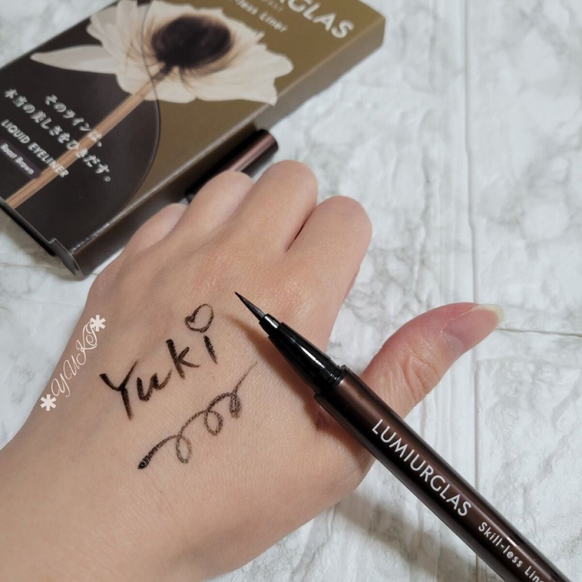 スキルレスライナー/LUMIURGLAS/リキッドアイライナーを使ったクチコミ(5枚目)
