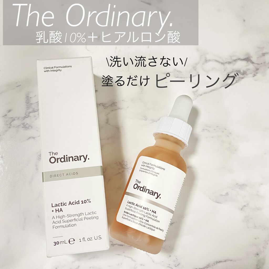 LA10+HAフェイスセラム/The Ordinary/ピーリングを使ったクチコミ（1枚目）