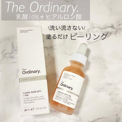 LA10+HAフェイスセラム/The Ordinary/ピーリングを使ったクチコミ(1枚目)