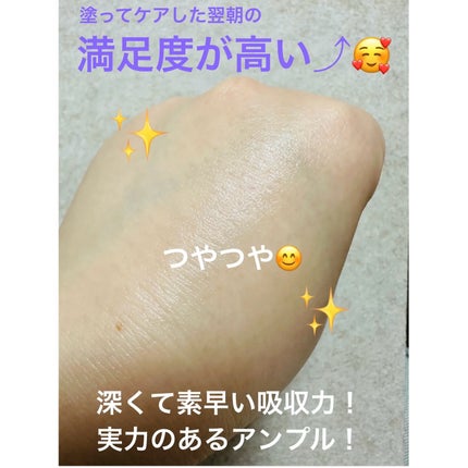 PDRNカフェインショット/IOPE/美容液を使ったクチコミ(4枚目)