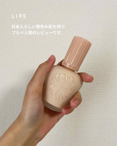 モイスチュアライジング ファンデーション プライマー S/PAUL & JOE BEAUTE/化粧下地を使ったクチコミ（1枚目）