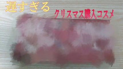 アリスドリームランドシリーズ 12色アイシャドウパレット(ZEESEA×大英博物館)/ZEESEA/アイシャドウパレットを使ったクチコミ(1枚目)