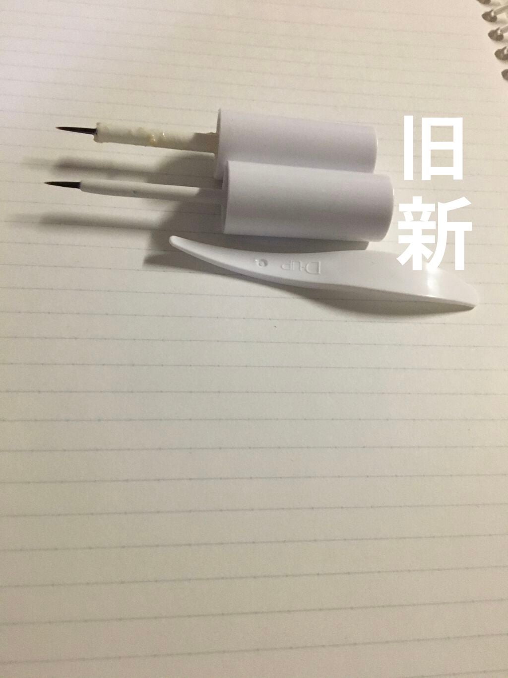 【旧品】オリシキ アイリッドスキンフィルム/D-UP/二重まぶた用アイテムを使ったクチコミ(3枚目)